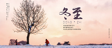 东至传统习俗吃饺子