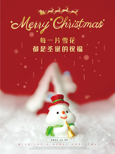 简约高端圣诞节礼物红色雪人广告节日海报