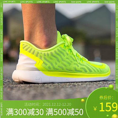 电商绿色促销鞋业运动鞋服饰主图直通车图