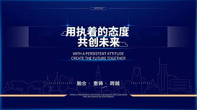 蓝色商务互联网线条炫光高端科技背景海报