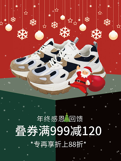 简约大气服饰鞋业年终感恩回馈促销海报