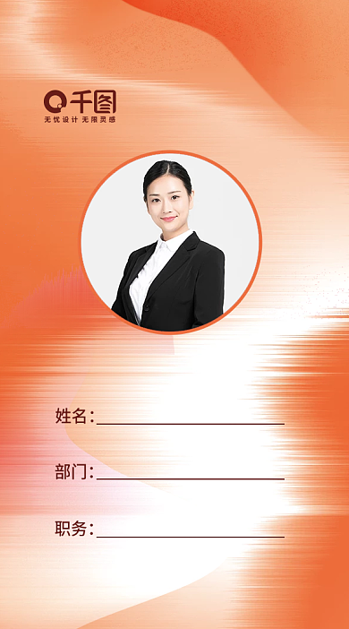 年会工作证嘉宾证