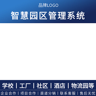 蓝色系主图