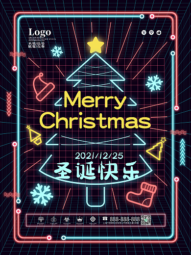 霓虹光感圣诞节节日动态海报