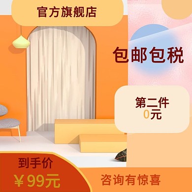 婴幼儿宝宝类食品