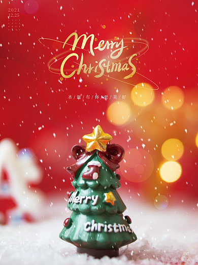 简约圣诞节平安夜摄影图海报