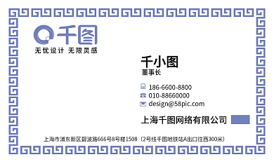 几何简约名片企业商务卡证