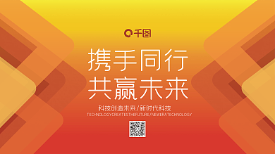 大气唯美渐变质感科技商业展板矢量