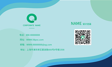 简约浅蓝色名片典雅几何商务背景