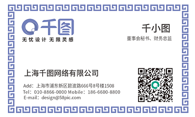 镂空名片简约花边设计