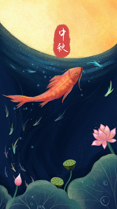 手绘中秋插画海报