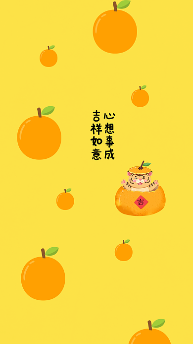 财源滚滚恭喜发财