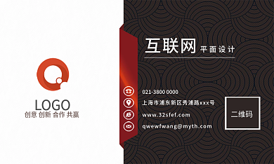 简约科技风设计公司名片名片设计科技名片