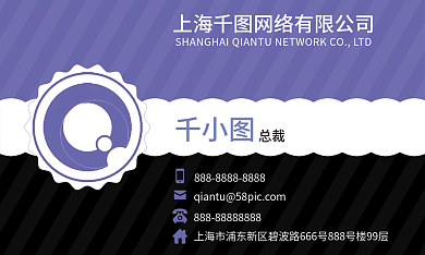 名片企业商务流行色长春花蓝简约波纹