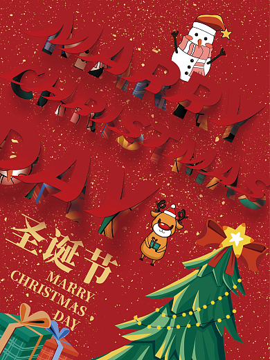 红色折纸效果圣诞节海报