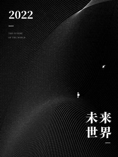 未来世界海报线条背景科技创意商业极简黑白