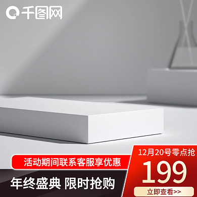 原创立体五金建材管材卫浴汽车用品主图