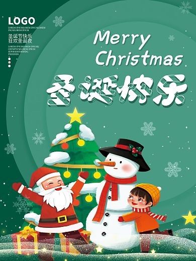 简约圣诞节快乐海报圣诞老人雪人树背景素材