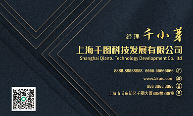 简约大气高档商务公司企业黑金名片