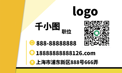 适合各个行业的名片