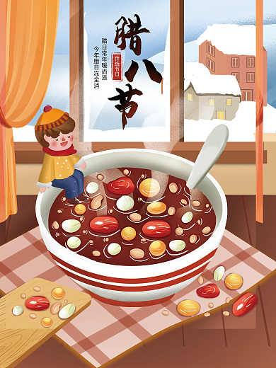 腊八节传统节气手绘插画创意海报