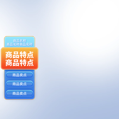 天猫电商标签双12淘宝主图
