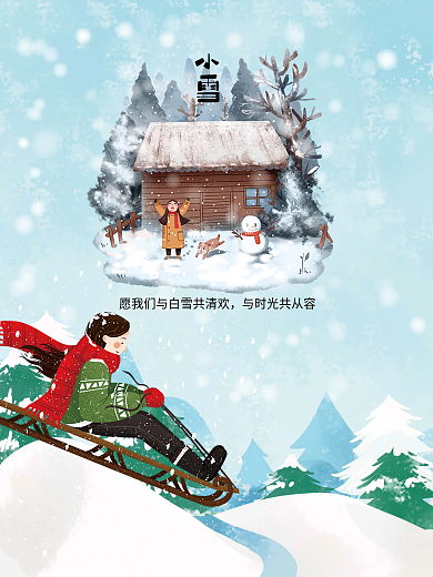 雪花冰大雪冬天冬季背景小雪滑雪