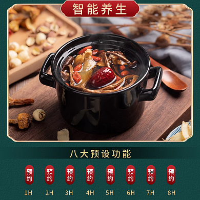 中国风国潮绿色红色年货直通车主图