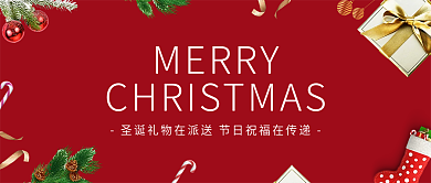 圣诞快乐简约节日公众号封面