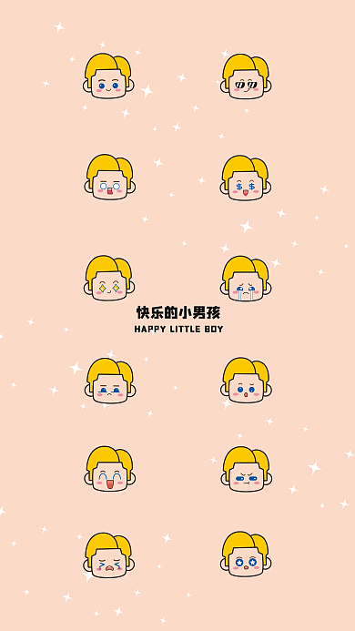 手机壁纸快乐小男孩