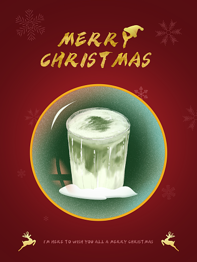 圣诞平安夜拿铁咖啡奶茶美食红色水晶球海报