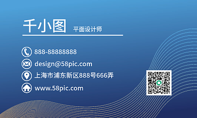 蓝色简约科技企业公司个人商务名片设计