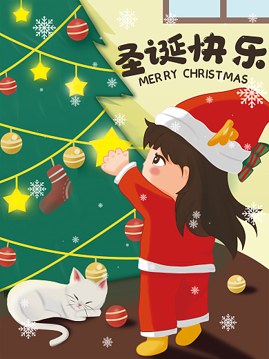 手绘矢量可爱卡通圣诞节日海报
