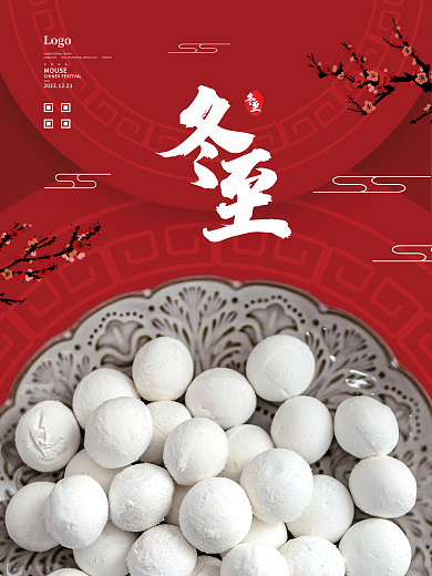 二十四节气冬至时节海报