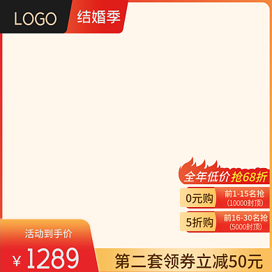 婚庆纯棉家居四件套