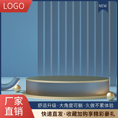 电商直通车简约风家用数码电器主图