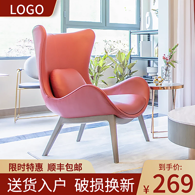 主图红金主图车图