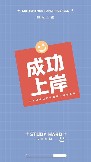 创意文案排版简约风手机壁纸