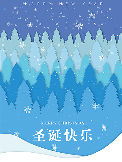 雪景新年快乐元旦节双旦圣诞节大雪小雪节气