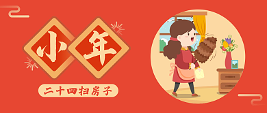 小年趣味公众号封面