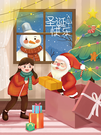 圣诞节插画圣诞平安夜圣诞老人雪人节日