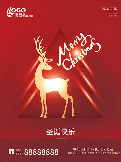 红色创意简约圣诞节驯鹿海报