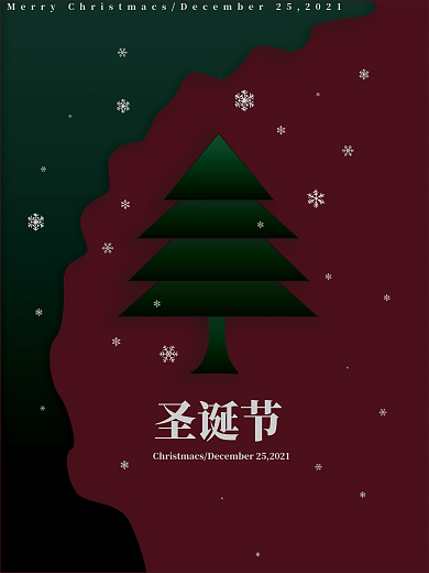 暗色调圣诞节节日卡片christmas