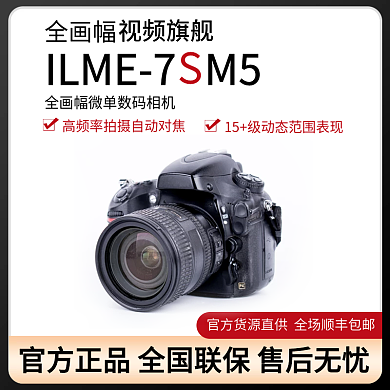 淘宝天猫智能数码家电相机黑金直通车主图