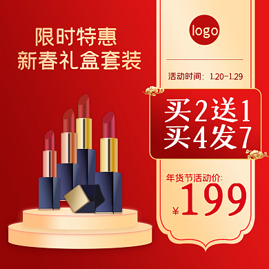 红色新春背景节日主图活动氛围图