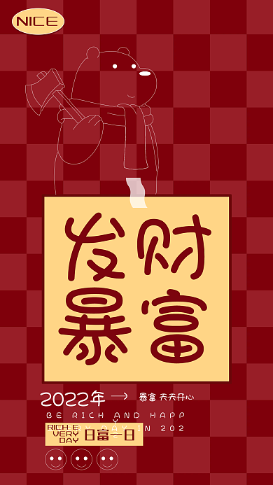 简约风流行手机海报