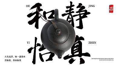 人生沉浮如一盏茶水