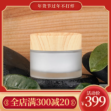 中国风年货节主图年货节过年不打烊主图