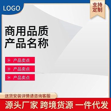 1688工厂直销批发五金建材促销主图