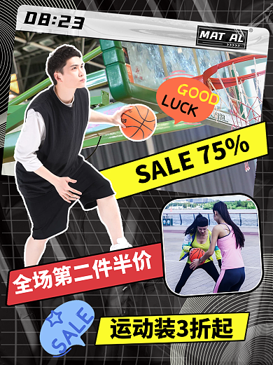 黑色酸性潮流运动服饰穿搭时尚小红书配图